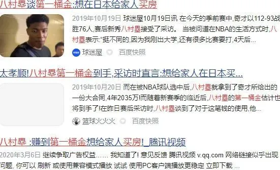 儿童篮球爱好者在治疗伤病时需要注意哪些问题?_0